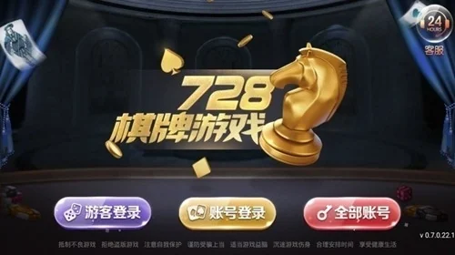 728game豪华最新版 728game豪华最新版